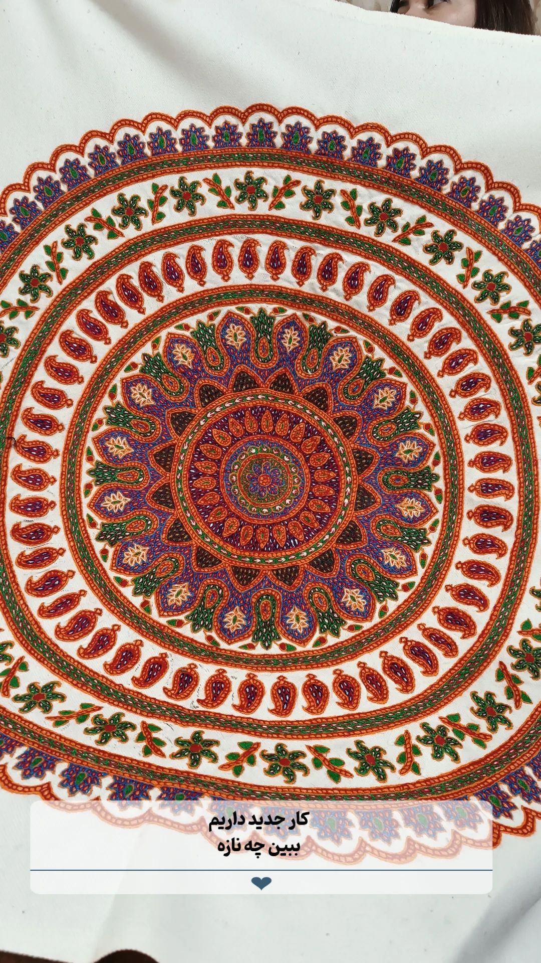 پته