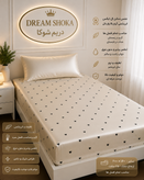 کاور تشک 200*160 ساتن ابریشمی+ دو روبالشی